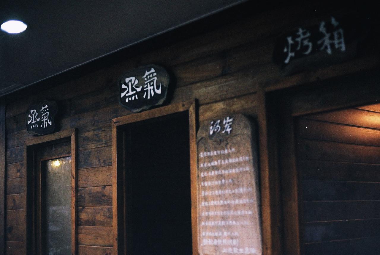 He'An Homestay Hengshan ภายนอก รูปภาพ